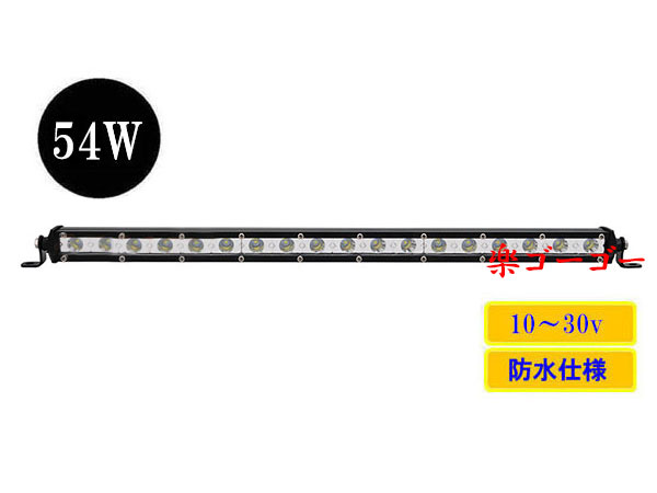 LED作業灯54W 集魚灯 防水 広角60° 薄型 CREEワークライト